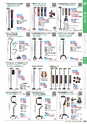 福祉用具販売カタログ あいであい Vol.42-1