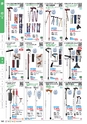 福祉用具販売カタログ あいであい Vol.42-1
