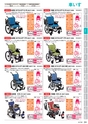 福祉用具レンタルカタログ あいであい Vol.42