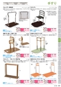 福祉用具レンタルカタログ あいであい Vol.42